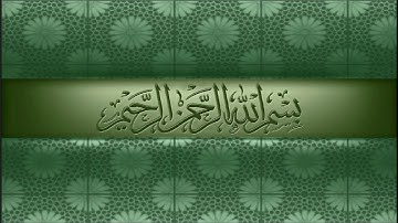 007 سورة الأعراف شيرزاد عبدالرحمن طاهر   Surah Al A'raaf Shirazad Taher