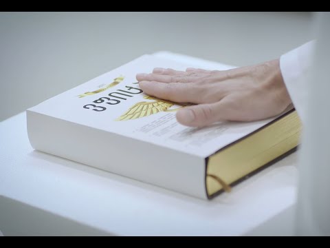 \"ჩვენ ვფიცავთ!\" - American Hospital Tbilisi (AHT)