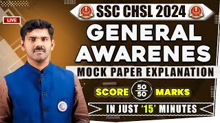 LIVE SSC CHSL 2024 GENERAL AWARENESS MOCK PAPER EXPLANATION | SCORE 50/50 MARKS IN JUST 15 MINUTES