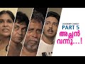 Part 5  mother and son lockdown comedy by kaarthik shankar