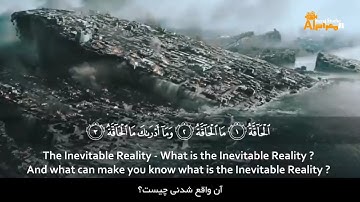 زیباترین تلاوت سوره الحاقه با صدای شیخ عبدالباسط عبدالصمد⁦❤️⁩