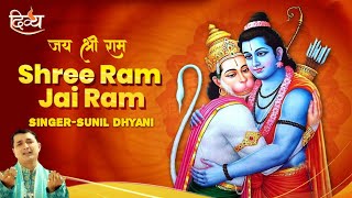 SHREE RAM JAI RAM (पूर्ण वीडियो) - सुनील ध्यानी | चैनल दिव्य | नया भक्ति गीत