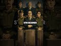 6 Dictators Created Secret Death Squad That Hunted Across Continents