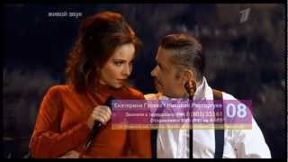 картинка: Besame mucho. Николай Расторгуев, Екатерина Гусева.