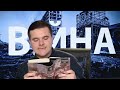 Що почитати? Книжкова рубрика від Андрія Дрозди