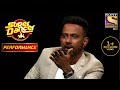 Rupsa और Nishant के 'Chhaiya Chhaiya' को देख के लगा Dharmesh को झटका | Super Dancer Chapter 3