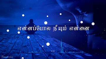 munna pola en kooda nee sirippai Tamil WhatsApp status//love fileare song//ad Tamil WhatsApp status