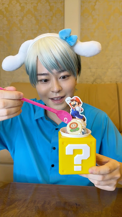 EAT CARDBOARD ICE CREAM！#asmr
