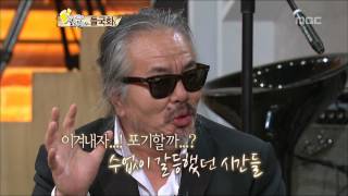 Come To Play, Floor Concert, Deulgukhwa(1) #12, 방바닥 콘서트, 들국화(1) 20120924