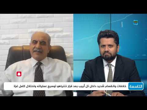 غزة: تحليل للوضع العسكري والسياسي وتوقعات التدخل الأمريكي
