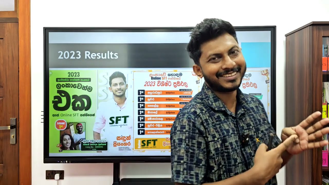SFT 2026 A/L THEORY Online | ආරම්භය | මාස 8න් මුල ඉඳන් SFT ගොඩදාමු | Sandun Priyankara | ටෙක් TEAM
