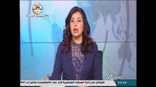 نشرة أخبار العاشرة صباحاً 31-10-2021