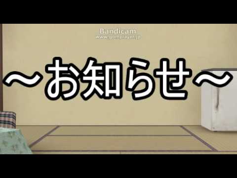 【ゆっくり茶番】次回ゆっくり達が歌います。