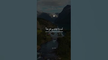 فَٱصۡبِرۡۖ إِنَّ ٱلۡعَٰقِبَةَ لِلۡمُتَّقِينَ || القارئ اسلام صبحي من  سورة هود تلاوة خاشعة جدا .