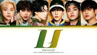 Download Mp3 iKON U Lyrics (아이콘 U 가사) (Color Coded Lyrics) Gudang lagu Download Mp3 iKON U Lyrics (아이콘 U 가사) (Color Coded Lyrics)