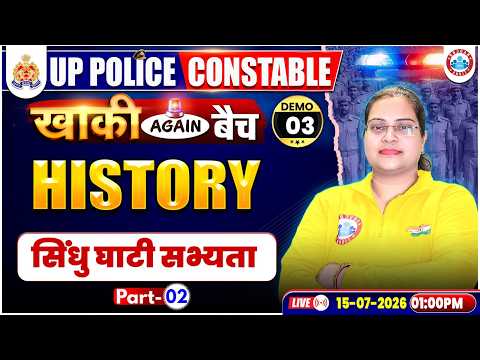UP Police History Classes | सिंधु घाटी सभ्यता | UP Police Constable History Demo 03