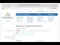 Как добавить тренера или консультанта на портал "Самопознание.ру"