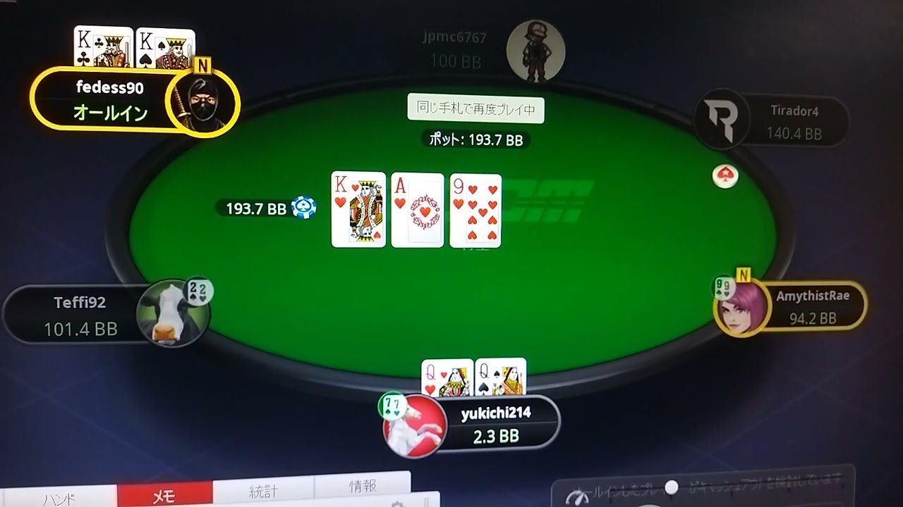 brazino 777 poker