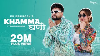 Khamma Ghani (Full Video) KD Desirock | Komal Chaudhary | Malika Kaliraman | New Haryanvi Song 2024 image