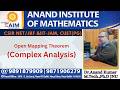 Open Mapping Theorem ,by Anand Kumar, CSIR NET-JRF||ANAND INSTITUTE OF MATHEMATICS(PI AIM)