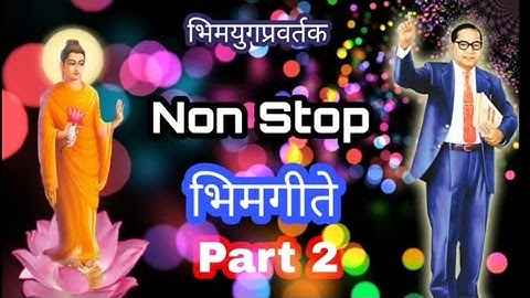 Nonstop Bhim geet