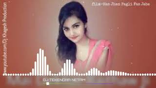 TUKUR TUKUR TURI LA DEKHAT RAHITHO ( CG DANCE REMIX ) DJ TEKENDRA NETAM