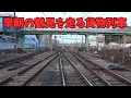 【鉄道貨物輸送の要】早朝の鶴見を走る貨物列車