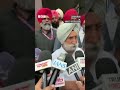 Charanjit Singh Channi ਧੜੇ ਦਾ ਜਲੰਧਰ ’ਚ ਇਕੱਠ, ਰੰਧਾਵਾ ਕੀ ਬੋਲੇ #shorts  | 𝐁𝐁𝐂 𝐏𝐔𝐍𝐉𝐀𝐁𝐈