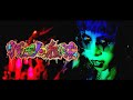 梟 -「バケモノの私には」(Official Music Video)