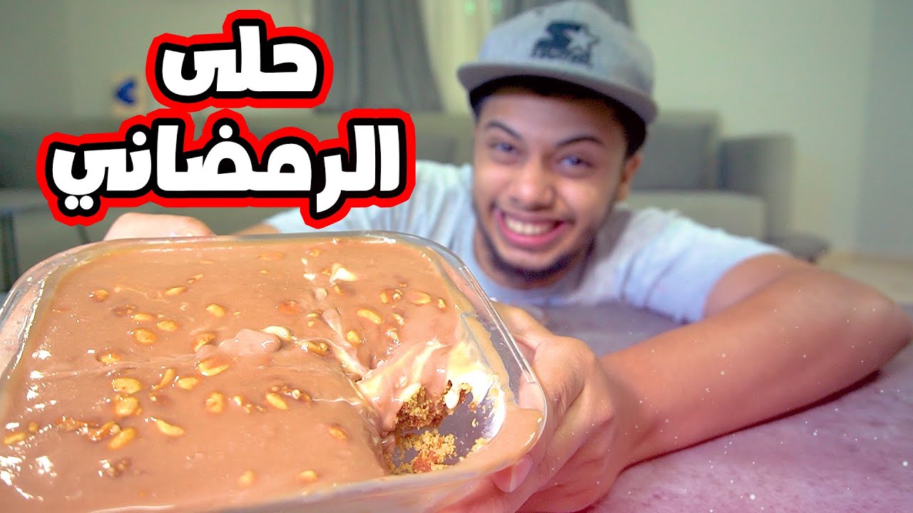 الحلى حسام7R الرمضاني 