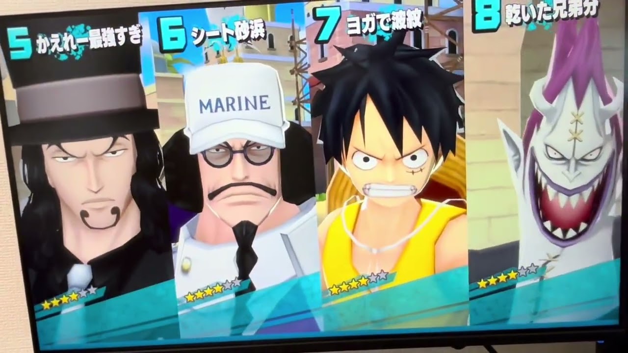 【ヤラセなし】神回   バウンティラッシュトラファルガーローが出るまでリセマラしてみた！