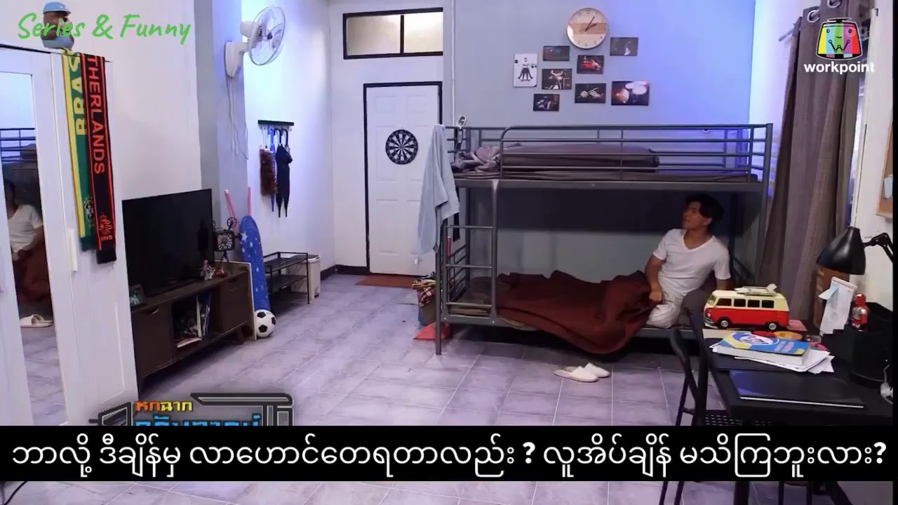 ထိုင္း ဟာသ သရဲ 😂😂🤣👻