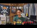 今後について