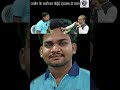 JEE Advance 2026 Result जेईई एडवांस 2026 में उज्जैन से लकी का चयन