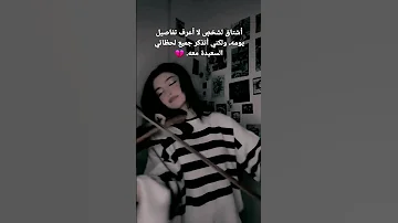 كل شيء نستطيع أن نمزقه إلى أشلاء إلا الذكريات هي التي تمزقنا Music 