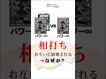 【コメントに補足あり】パワー∞のクリーチャーにパワー+2000してみよう #デュエマ #shorts