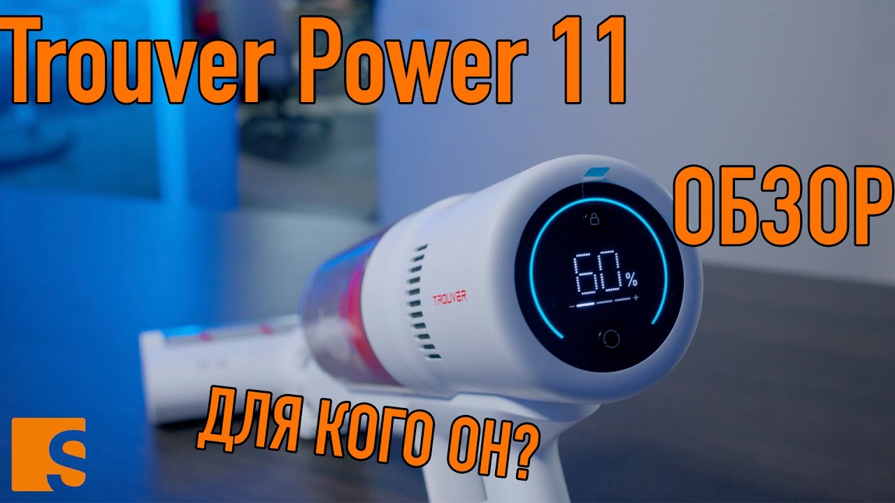 Xiaomi Trouver Power 11 Vpl4