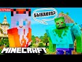 СТРИМ МАЙНКРАФТ ВЫЖИВАНИЕ НА СЕРВЕРЕ С ПОДПИСЧИКАМИ | Выживание MINECRAFT | ДЕВУШКА НУБИК