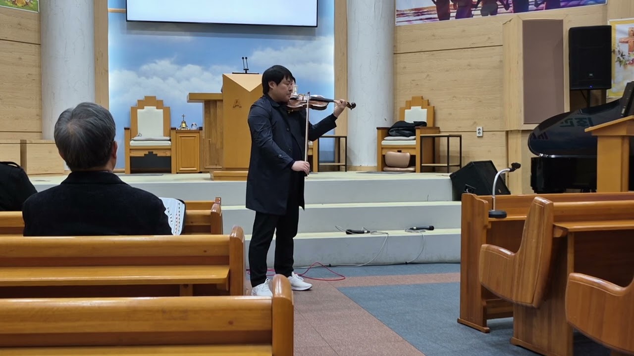 홍사국 바이올린 사랑은 언제나 오래참고