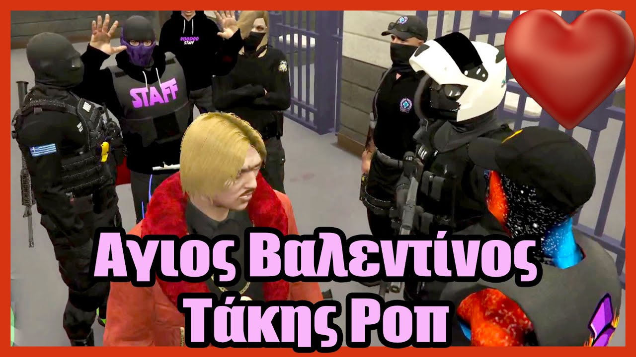 Αγιος Βαλεντίνος ΤΑΚΗΣ ΡΟΠ στο τμήμα ξανά + STAFF με πολύ αγάπη στην αστυνομία Greek Gta v rp