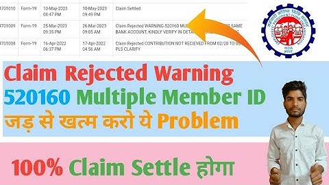 EPFO New Problem Solved Claim Rejected Warning 520160 Multiple Member ID ll PF Claim Rejected ll OG