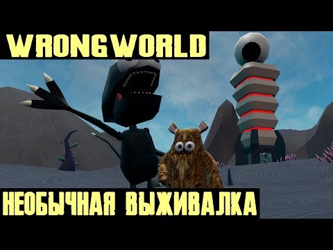 Wrongworld - небольшой обзор и прохождение на стриме. Выживание чубаки в дикой природе