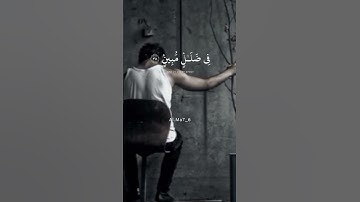 #تلاوة من سورة مريم #بصوت القارئ | عبدالرحمن مسعد | 🤍🫀