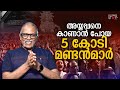     maitreyan  exclusive interview  popper stop malayalam