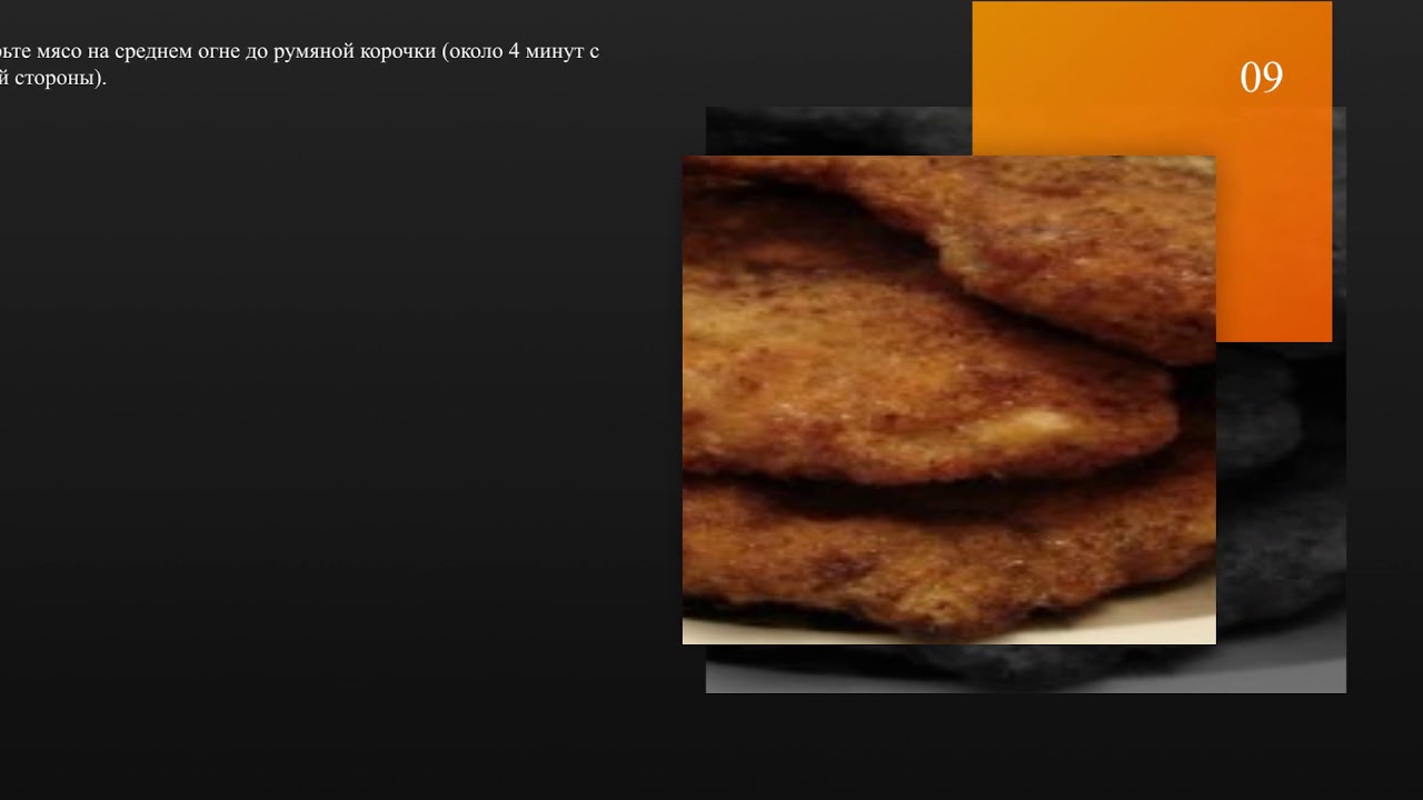 Ромштекс с гарниром - пошаговый рецепт с фото - YouTube