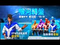 小弘電玩日記 free fire