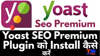 Yoast SEO Tutorial | Setup Yoast SEO Easily on WordPress (2022)