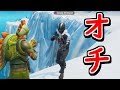 オチに困っているしょうじを助けてあげた話【フォートナイト】