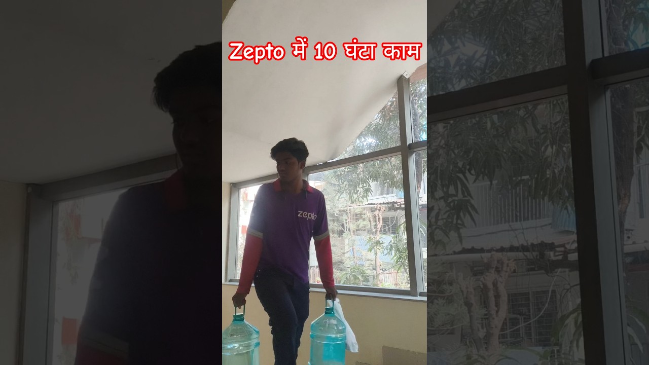 Zepto में 10 घंटा काम करके कितना कमाई Day 100/19