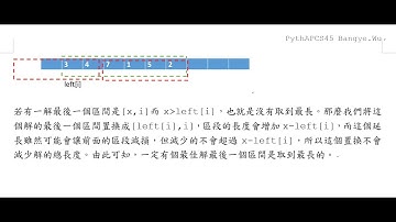 PyAp45  Python APCS 題解：美食博覽會(AP202109_4),  ZeroJudge 編號 g278.
